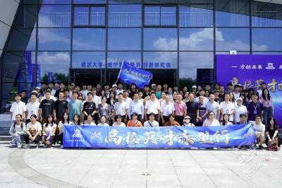 赤壁：广纳贤才“链”就高质量发展