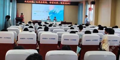 车埠镇中学开展新型毒品辨识活动