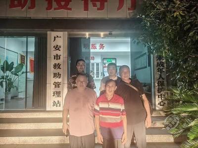 从废弃小屋到亲人怀抱 文达信：“没想到这辈子还能回家……”