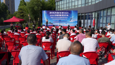 赤壁市启动2025年“全国科普月”活动暨纪念黄旭华院士生平事迹展