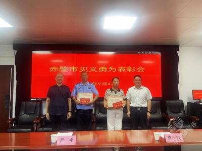凉面席间救人一命，赤壁医生骆燚见义勇为行为确认！