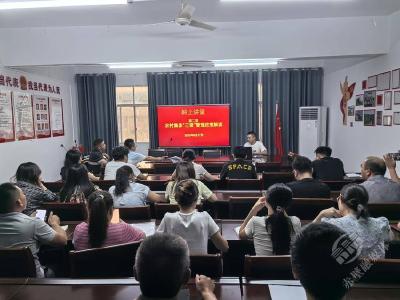 茶庵岭镇第二期“岭上讲堂”：聚焦“三资”管理赋能 提升年轻干部履职能力