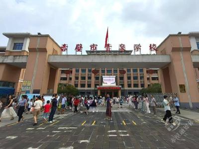 湖北赤壁：兴致勃勃开学第一天 干货满满开学第一课