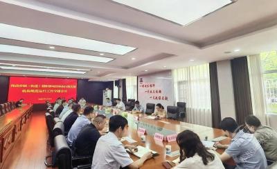 赤壁市召开推动乡镇（街道）履职事项清单执行落实暨机构规范运行专题工作会议