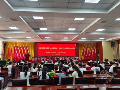湖北赤壁：社校联动 新时代文明实践站里的“开学第一课”