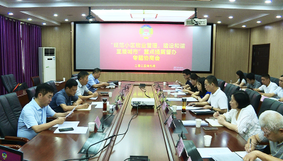 市政协召开“规范小区物业管理 建设和谐宜居城市”重点提案督办专题协商会