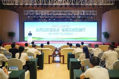 全省行业协会商会“协同创新建支点·智荟赋能荆楚行——咸宁农特产品专场活动”在赤壁举行
