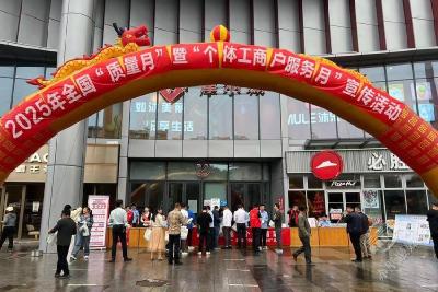 赤壁市税务局开展第四届“个体工商户服务月”系列活动
