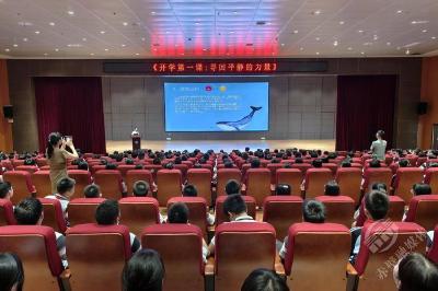 赤壁市第一初级中学：开学第一课用“正念”搭桥，守护学子心理健康