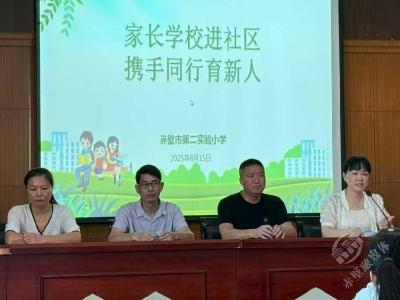 廿七载育桃李 初心如磐终可期——记赤壁市第二实验小学教师曹毅  