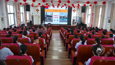 “开学第一课” 交通安全进校园