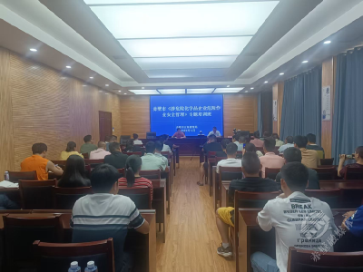 赤壁市应急管理局组织开展危险作业安全管理专题培训