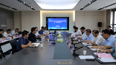 武汉大学咸宁低空经济创新研究院初任理事会第一次会议召开