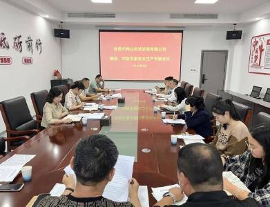 防风险保安全护稳定 市两山投资公司守好“双节”安全关