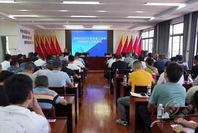 赤壁市召开2025年秋季重大动物疫病防控工作培训会