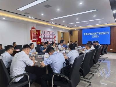 银企“零距离”对接！赤壁市企业综合服务中心金融服务见实效