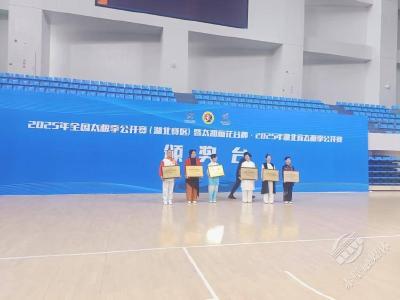 5名赤壁选手获2025年全国太极拳公开赛（湖北赛区）一等奖 晋级全国总决赛