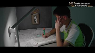 《禁毒无小事，你的选择决定人生底色》（新疆生产建设兵团禁毒办选送）