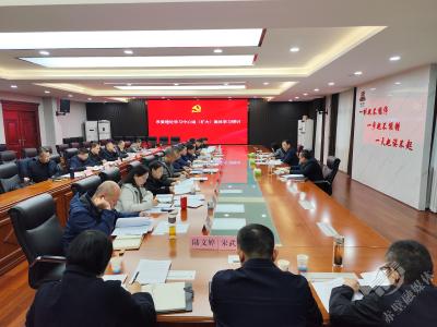 市委理论学习中心组（扩大）开展集体学习研讨 切实把学习成果转化为推动赤壁高质量发展实际成效