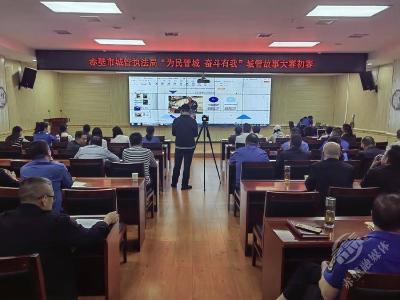 “为民管城 奋斗有我” 市城管执法局故事大赛举行初赛