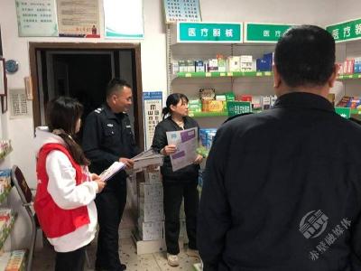 车埠镇：禁毒宣传入药店，筑牢药品安全防线