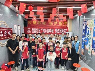 赤马港营里社区：温情暖中秋 团结意更浓