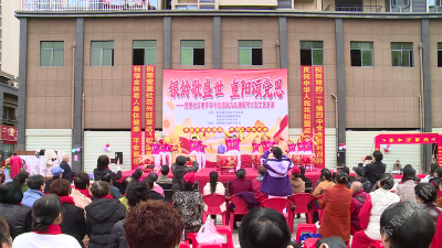 赤马港街道营里社区举办重阳节文艺展演