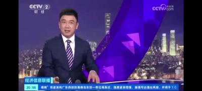 2025年10月3日【央视财经】湖北赤壁：18元特色套餐吸引游客 政府机关食堂座无虚席