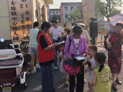 车埠镇：禁毒宣传进幼儿园 筑牢孩子“安全防线”