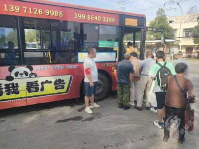 （一审）赤壁公交集团多措并举护航“双节”出行