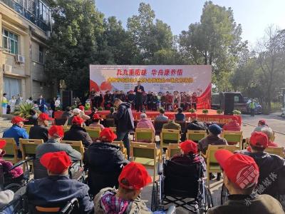 市卫健局举办重阳节主题文艺演出