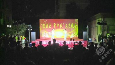 丰业盛世小区“迎国庆贺中秋”：晚会庆团圆 便民服务暖人心