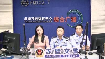 一路畅通：十一国庆特别节目