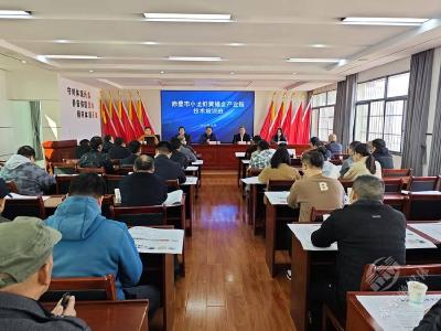 湖北省水产技术推广总站在赤壁市举办小龙虾黄鳝全产业链技术培训