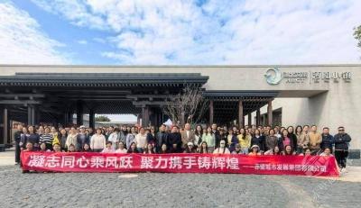 “乘风破浪 卓越同行”赤壁城发集团主题团建锤炼卓越团队激发干事热情