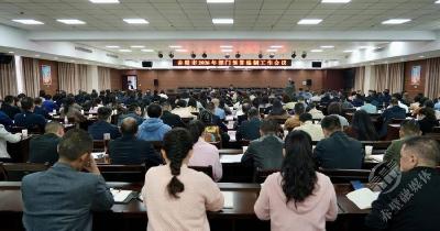 彭光平在赤壁市2026年部门预算编制工作会议上强调   统一思想 正视问题 重点突破 压实责任   为全市“十五五”开好局、起好步奠定坚实基础 