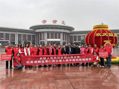 湖北赤壁：递增的寻亲志愿者 递减的未归忠烈魂