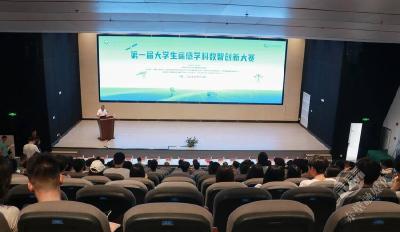 第一届大学生遥感学科数智创新大赛在赤壁举行