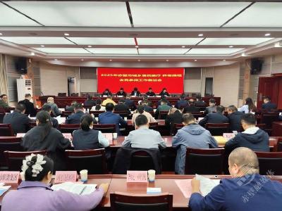 赤壁市召开城乡居民医疗养老保险全民参保工作推进会