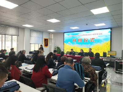 助力油菜产业产销双赢  赤壁市2025年高素质农民培育培训班开班