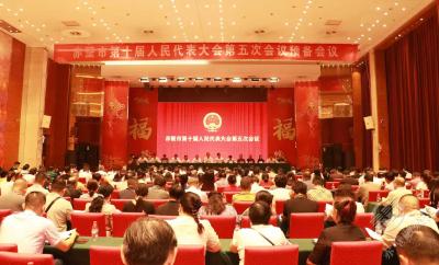 赤壁市第十届人民代表大会第五次会议举行预备会议