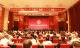 赤壁市第十届人民代表大会第五次会议举行预备会议