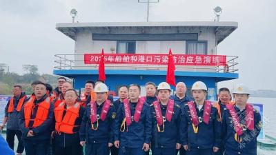 湖北赤壁：船舶溢油应急演练在赤壁举行