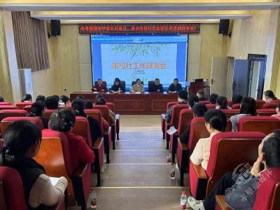 中伙铺镇中学：家校社协同聚合力 共筑成长新图景