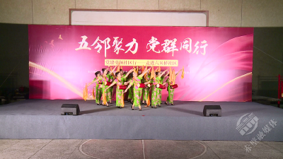 激活基层治理“红色动能” 赤壁市党建引领社区行活动走进蒲纺六米桥社区