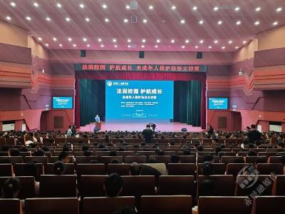 赤壁市多部门联合举办“法润校园 护航成长”主题法治大讲堂