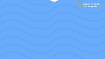 《青春防“药”指南》（江西省禁毒办选送）