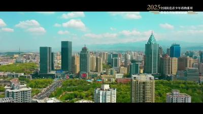 《天山少年 禁毒宣言》MV（新疆维吾尔自治区禁毒办选送）