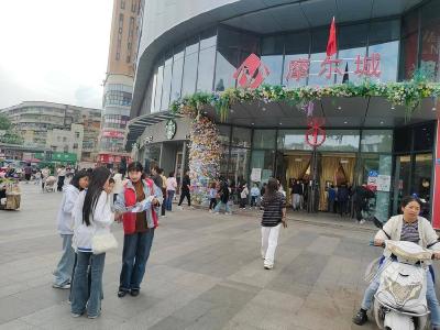 蒲圻街道禁毒宣传走进摩尔城，共护无毒幸福家园