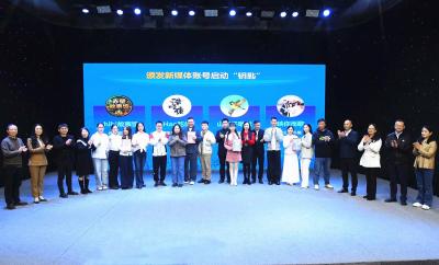 记者节上新！赤壁市融媒体中心四个新媒体账号同步上线，推进主力军更好挺进主战场